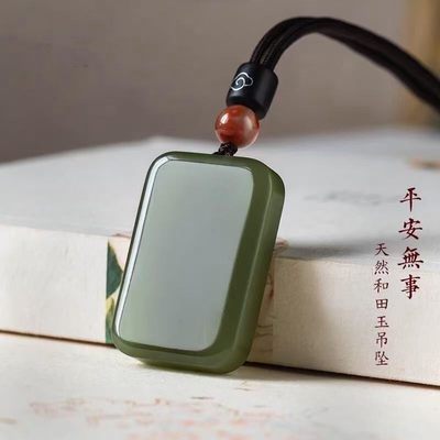 收藏级青玉平安无事牌吊坠项链玉石玉坠男女高档礼品挂件 - 收藏级青玉平安无事牌吊坠项链玉石玉坠男女高档礼品挂件