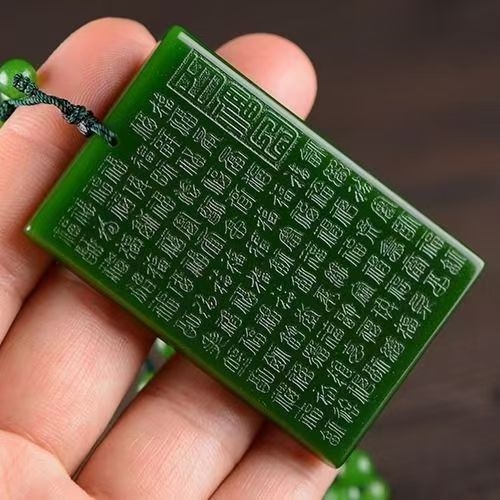天然新疆玉平安牌 碧玉百福玉牌百福平安牌玉石挂件
