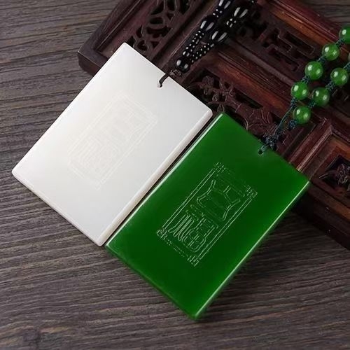 天然新疆玉平安牌 碧玉百福玉牌百福平安牌玉石挂件