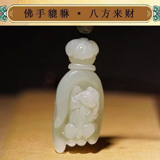 天然白玉貔貅伸手来财玉石吊坠男女款玉坠玉坠玉佩貔貅项链玉佩