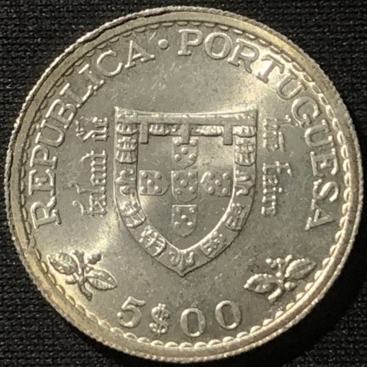 紫瑗钱币——第194期拍卖