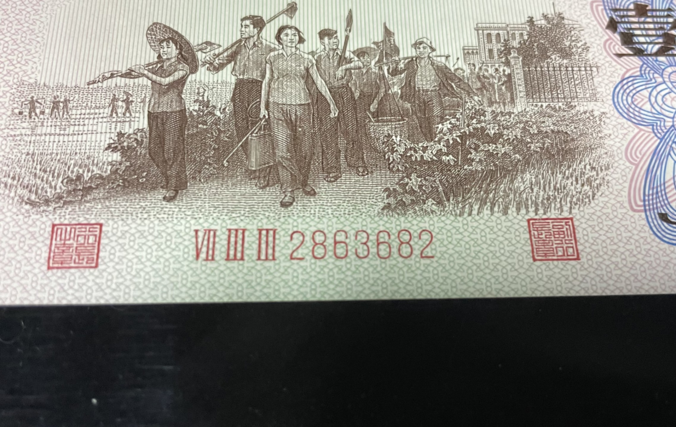 【华誉王者】1925期拍卖 红三平雷达号，全程无47， 背面官方雷达标PMG67E高分～ 733-2863682