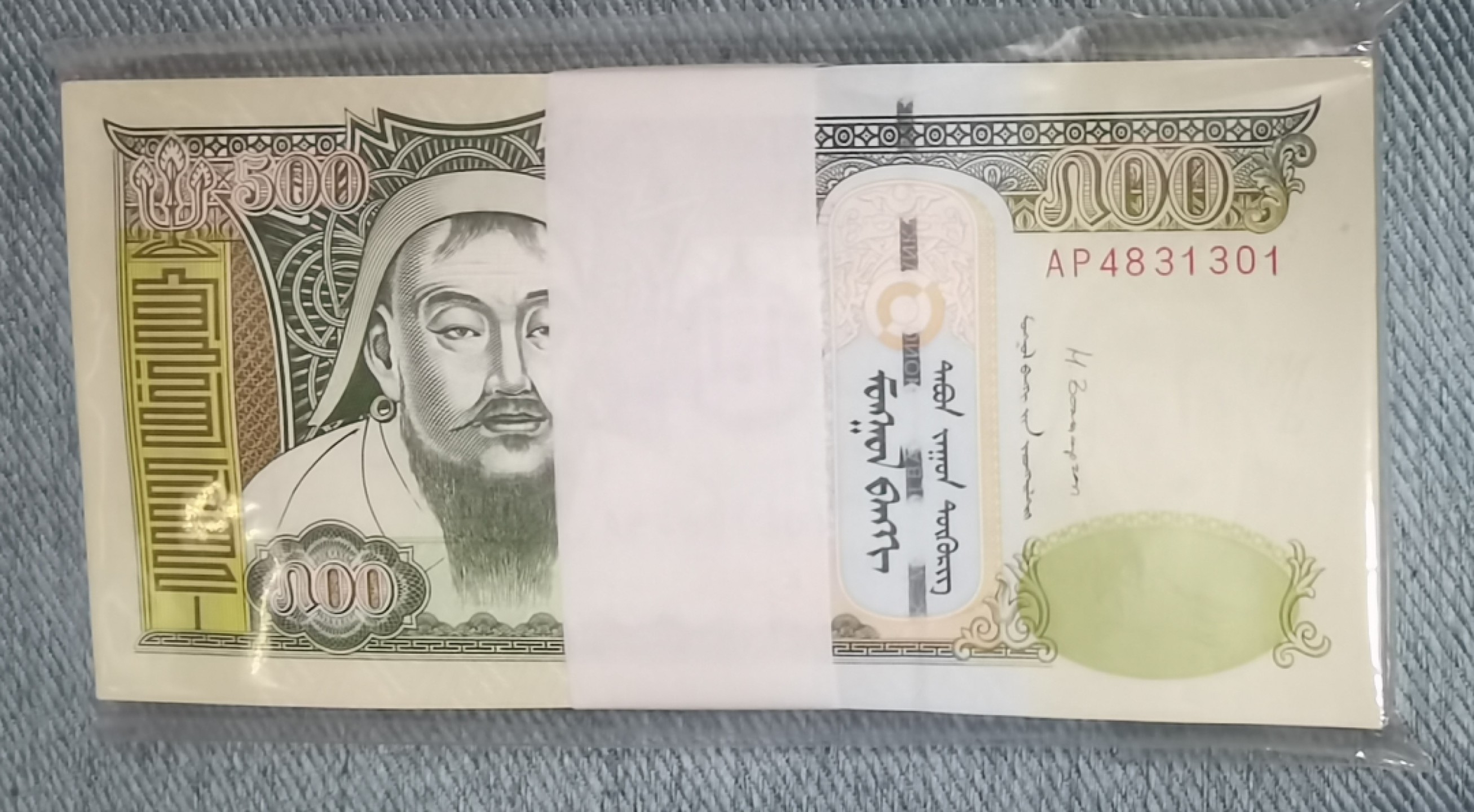 北京马甸外币专卖微拍第七十期，外国纸币专场，陆续上新欢迎关注 蒙古500图格里克百張连号