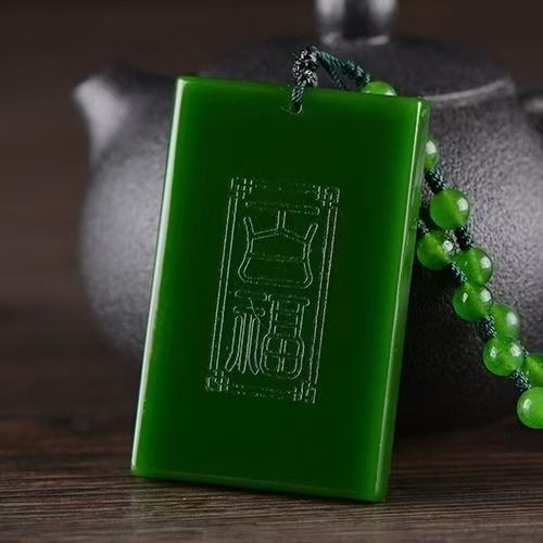 天然新疆玉平安牌 碧玉百福玉牌百福平安牌玉石挂件