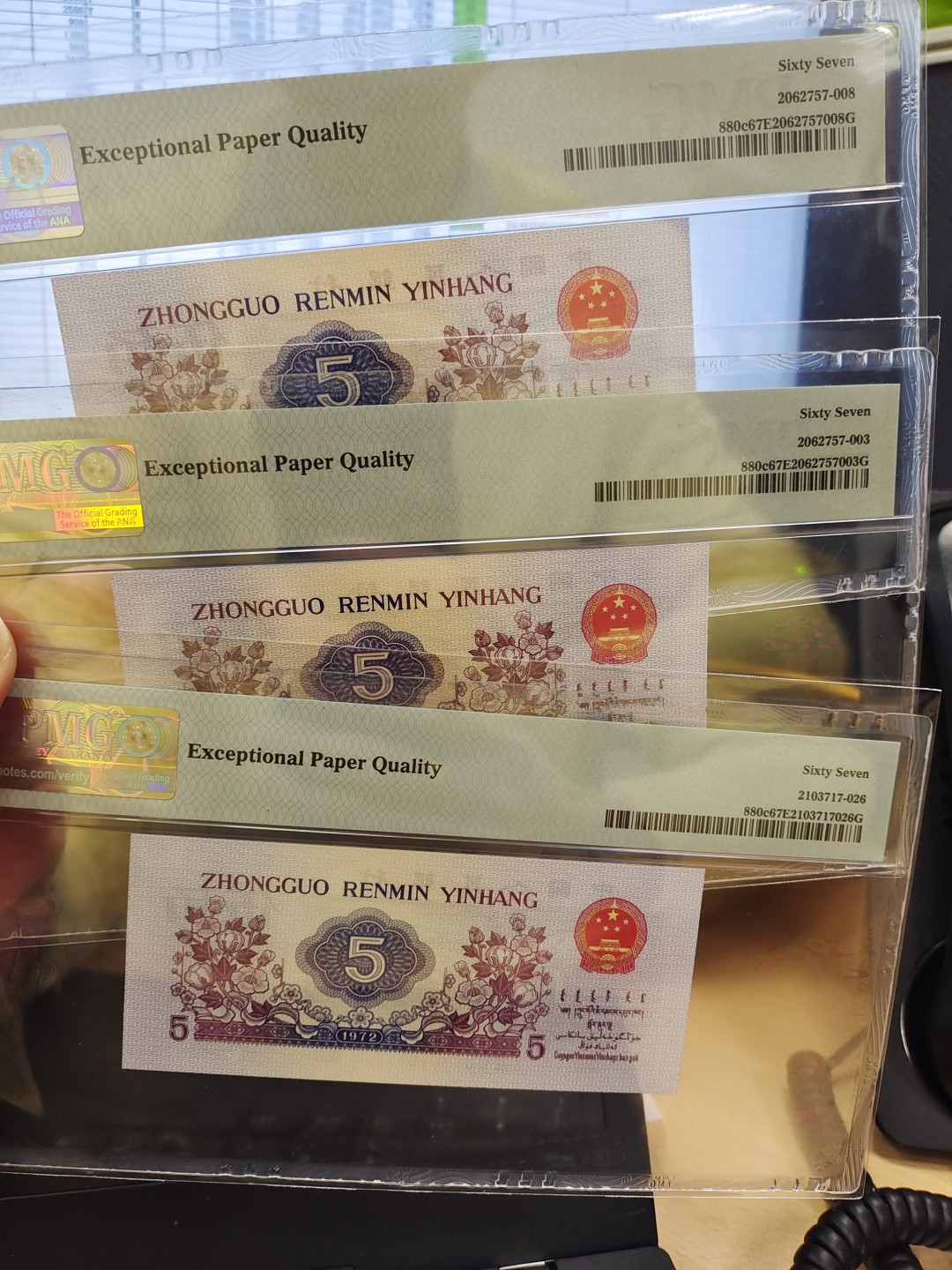 【华誉王者】1925期拍卖 平版纺织倒置号PMG67分3张尾8，尾108+尾1608+1618，靓号三张张一起无油无斑尺寸足！