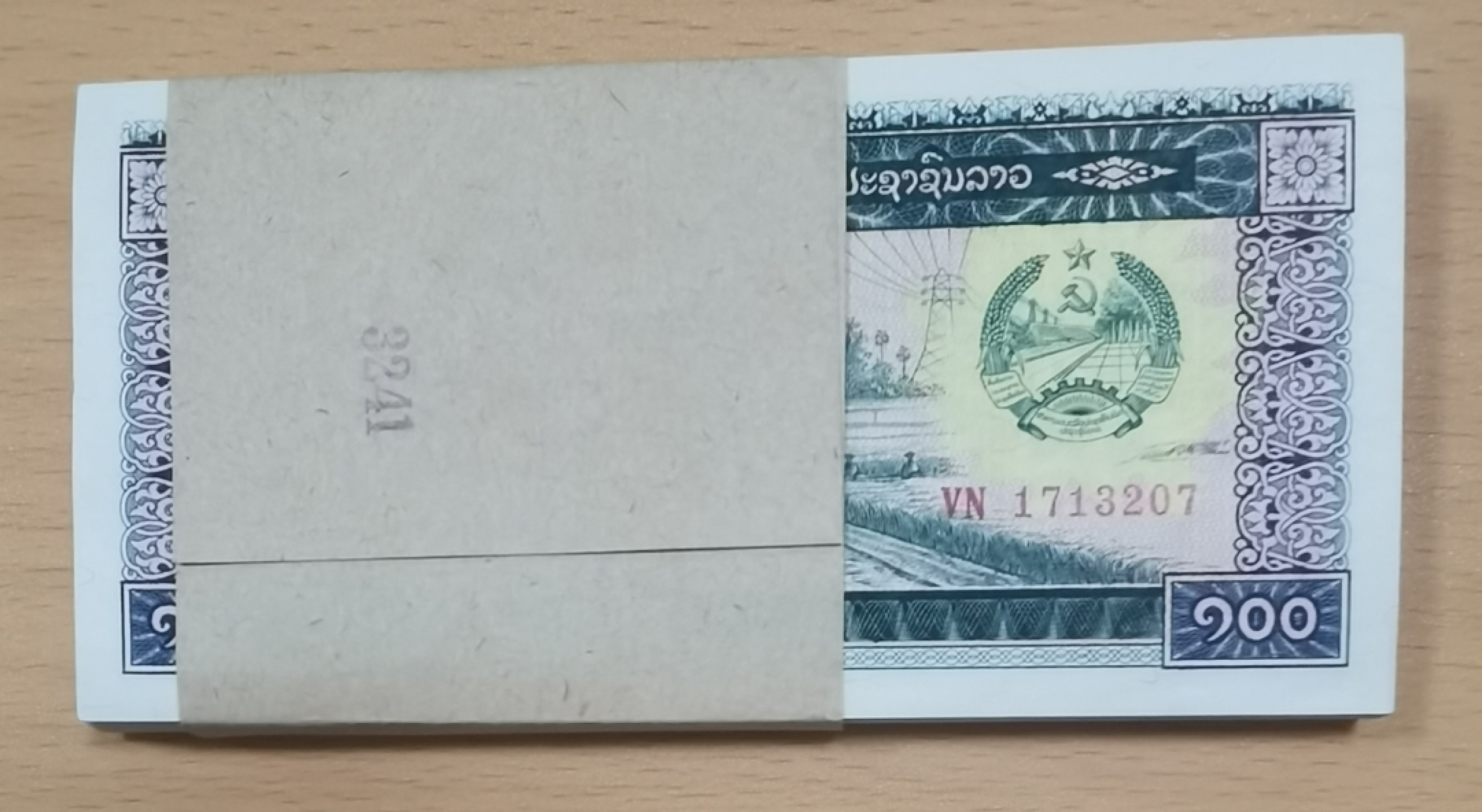 北京马甸外币专卖微拍第七十期，外国纸币专场，陆续上新欢迎关注 老挝100纸币，一百張连号，不是百连