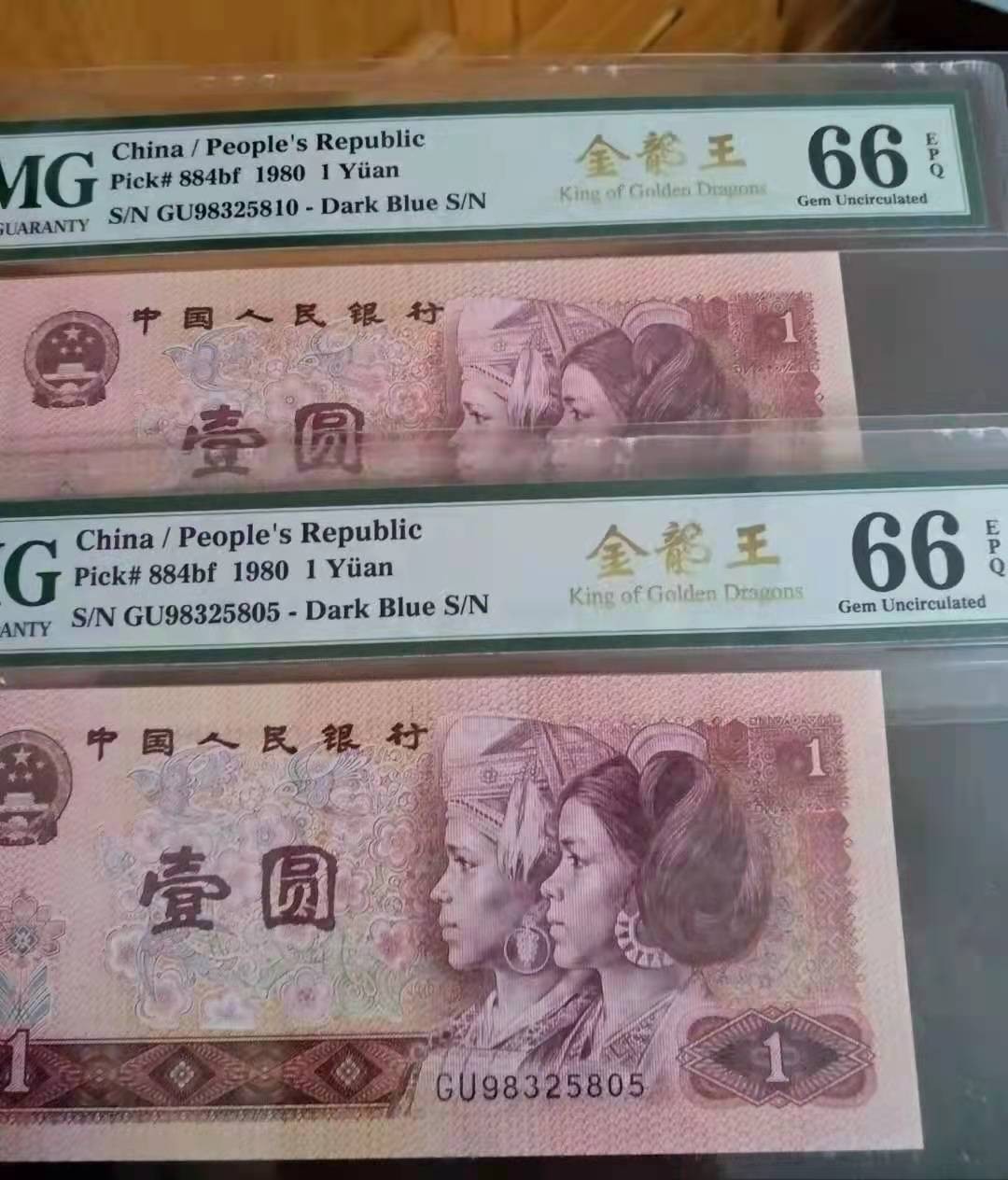 【华誉王者】1925期拍卖 801金龙王gu983,知名流水，金龙王中的名誉品，喜欢莫错过。GU98325806/10 