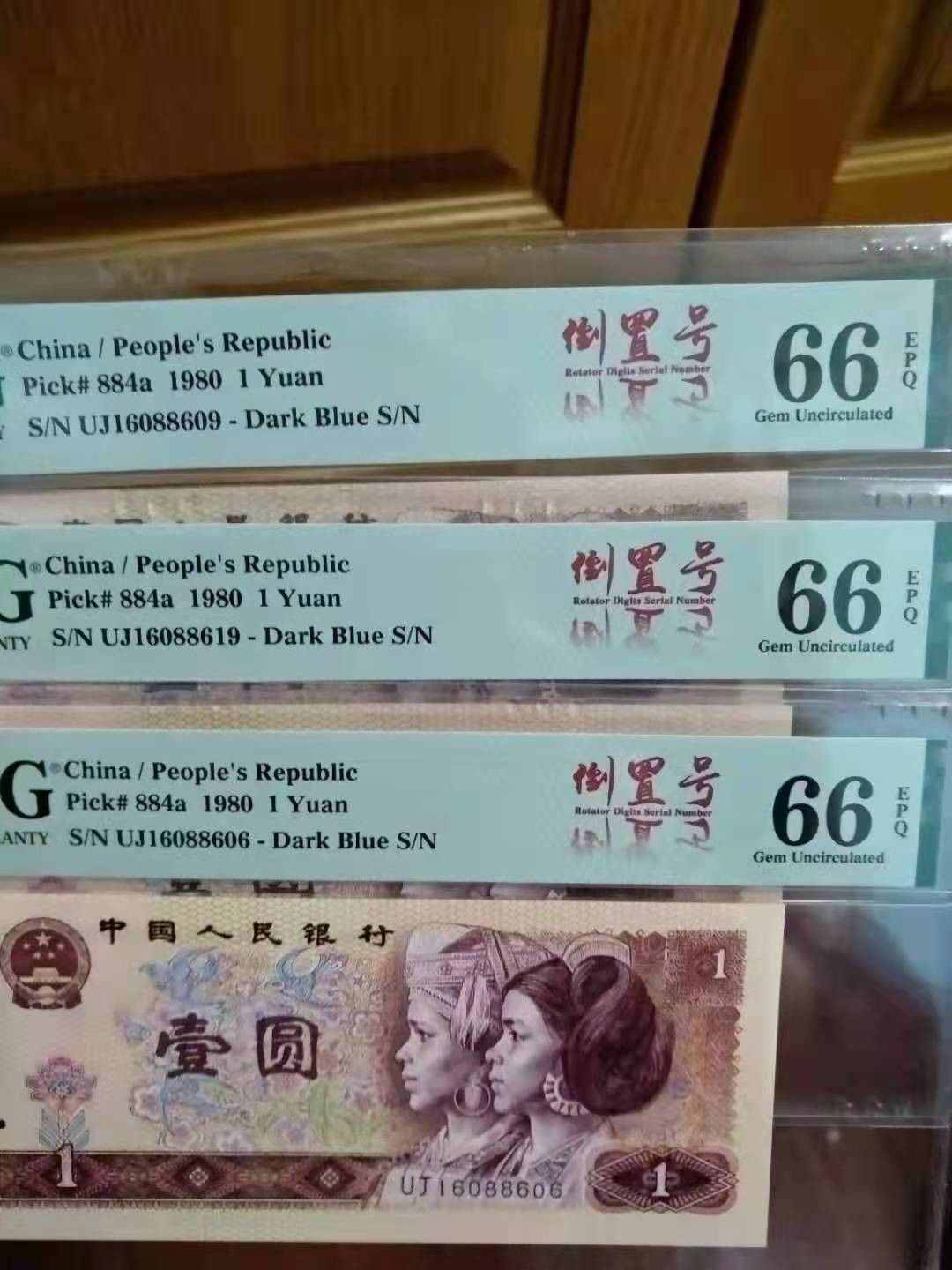 【华誉王者】1925期拍卖 801倒置号三张，红金龙大网格，绝品无斑，其中两张背面带红点油墨，小趣味币。