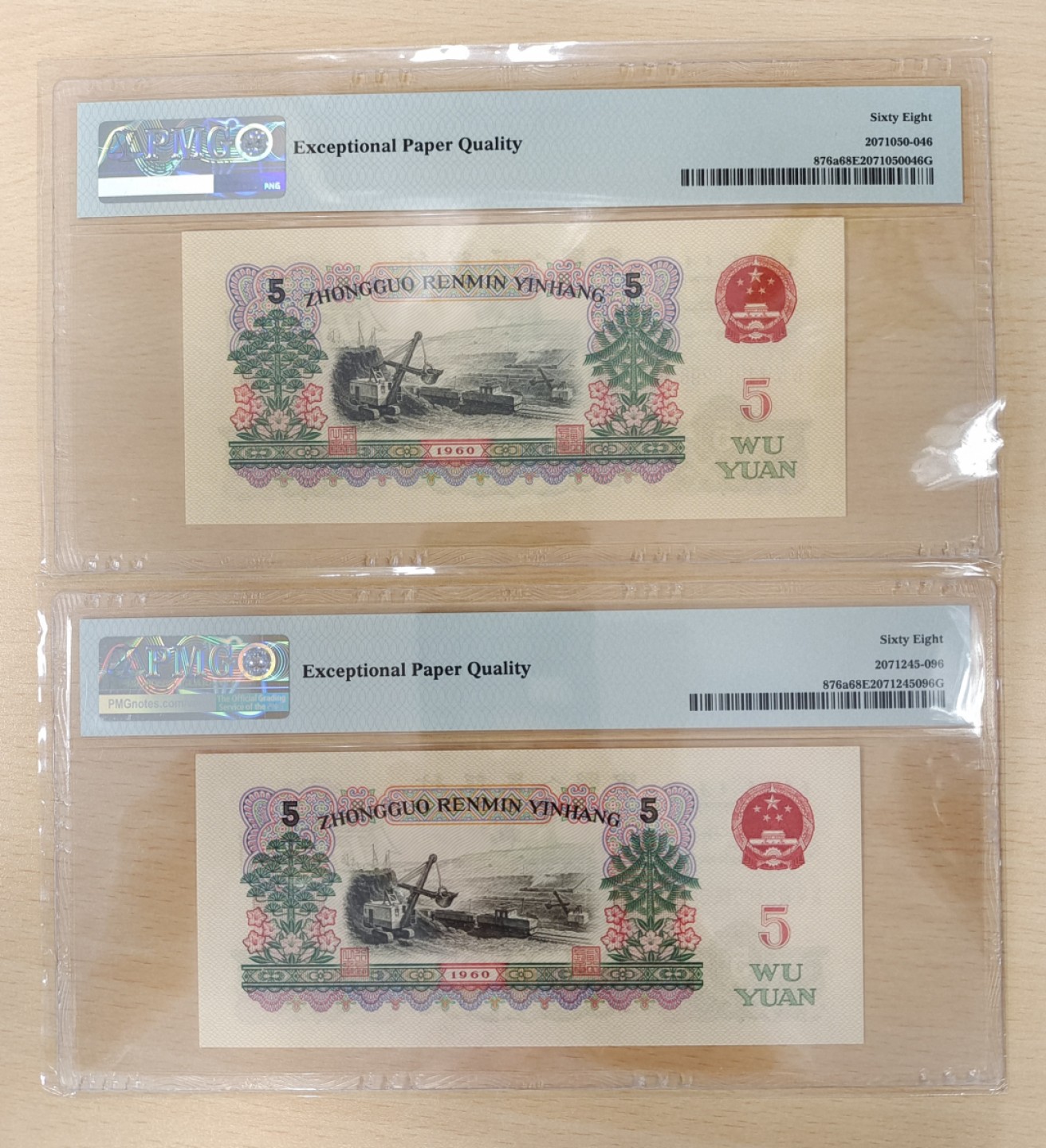 【华誉王者】1925期拍卖 深版炼钢68分尾696+296无47X2张一起，尺寸足足无油无斑状态好！