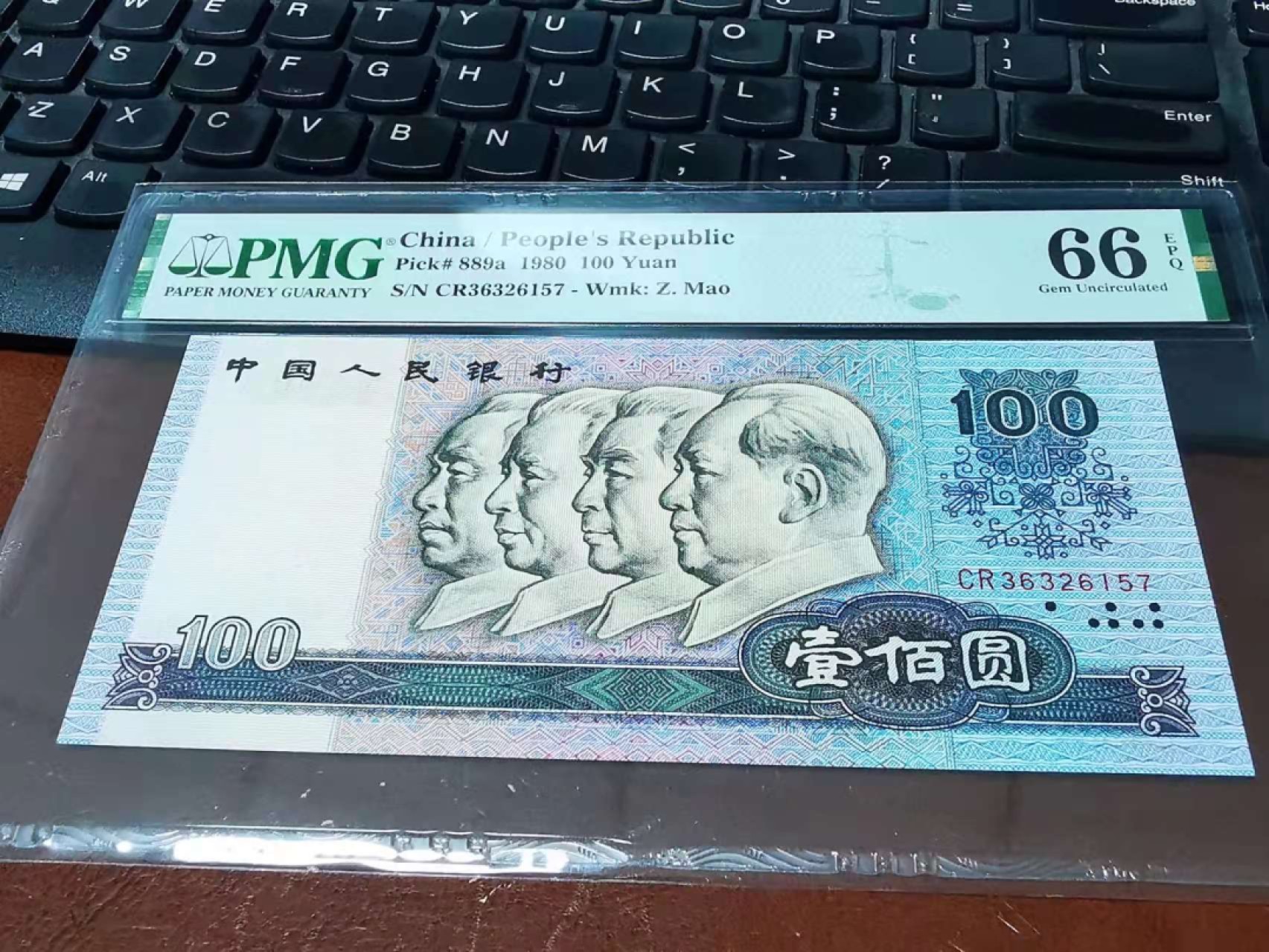 【华誉王者】1925期拍卖 80100早期C冠pmg66评级，CR36326157，全程无4四版皇后