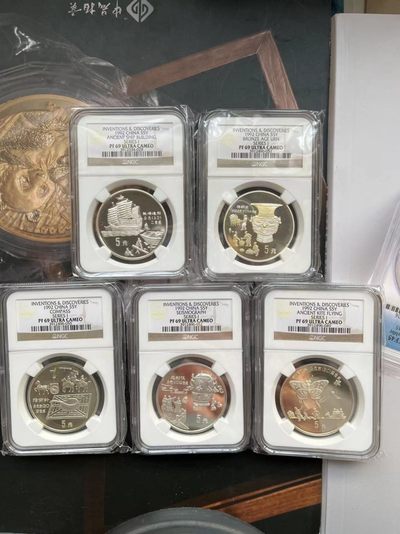 老精稀金银币专场【第2期】 - 1992年古代科技22克银币