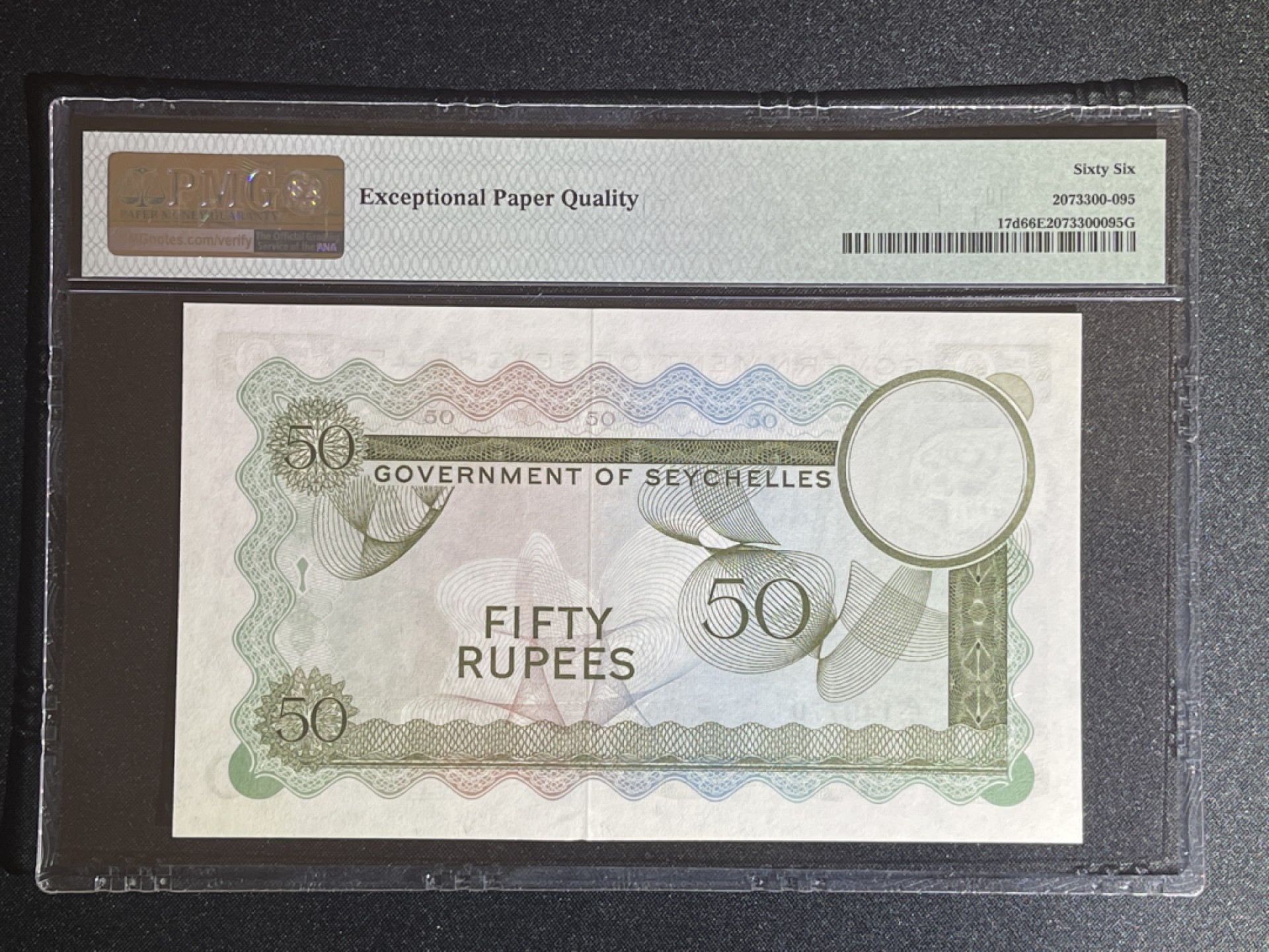 《张总收藏》50期——欧洲经典名誉品 塞舌尔50卢比 PMG66E 1972年A1冠 戎装女王 因图案上的树转90度看像英文SEX 俗称