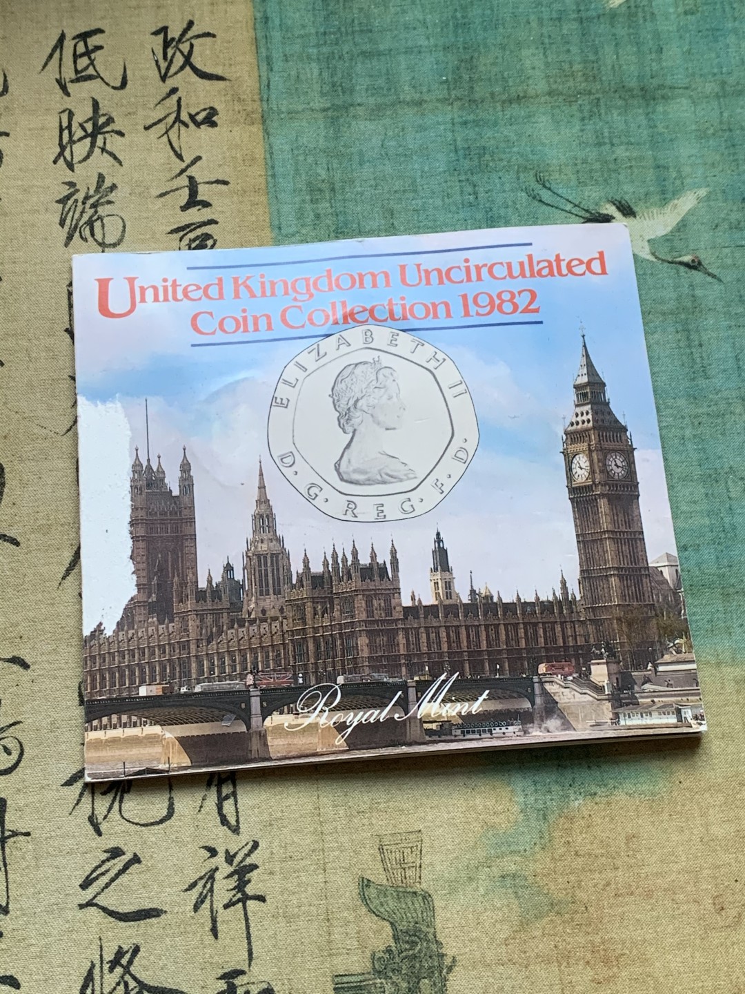 《竞宝斋》第37场-周日 首场自动拍卖 2件或者满200包顺丰 原封装英国 1982年 7枚套 卡装套币