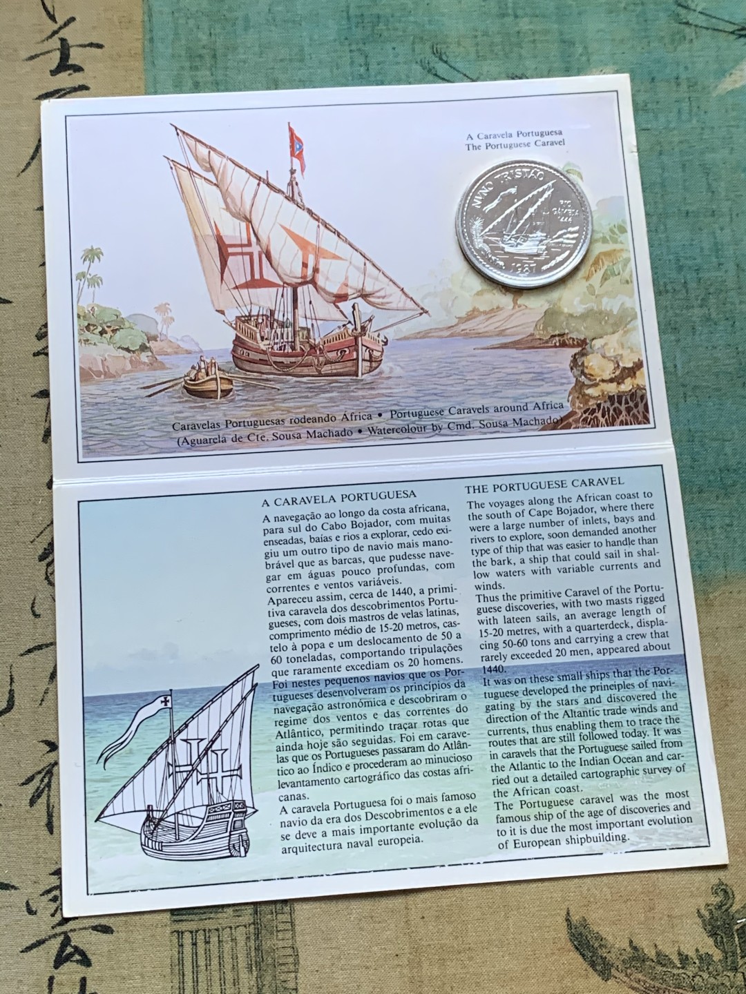 《竞宝斋》第37场-周日 首场自动拍卖 2件或者满200包顺丰 卡装葡萄牙 1987年 航海家努诺·特里斯唐 100埃斯库多大银币