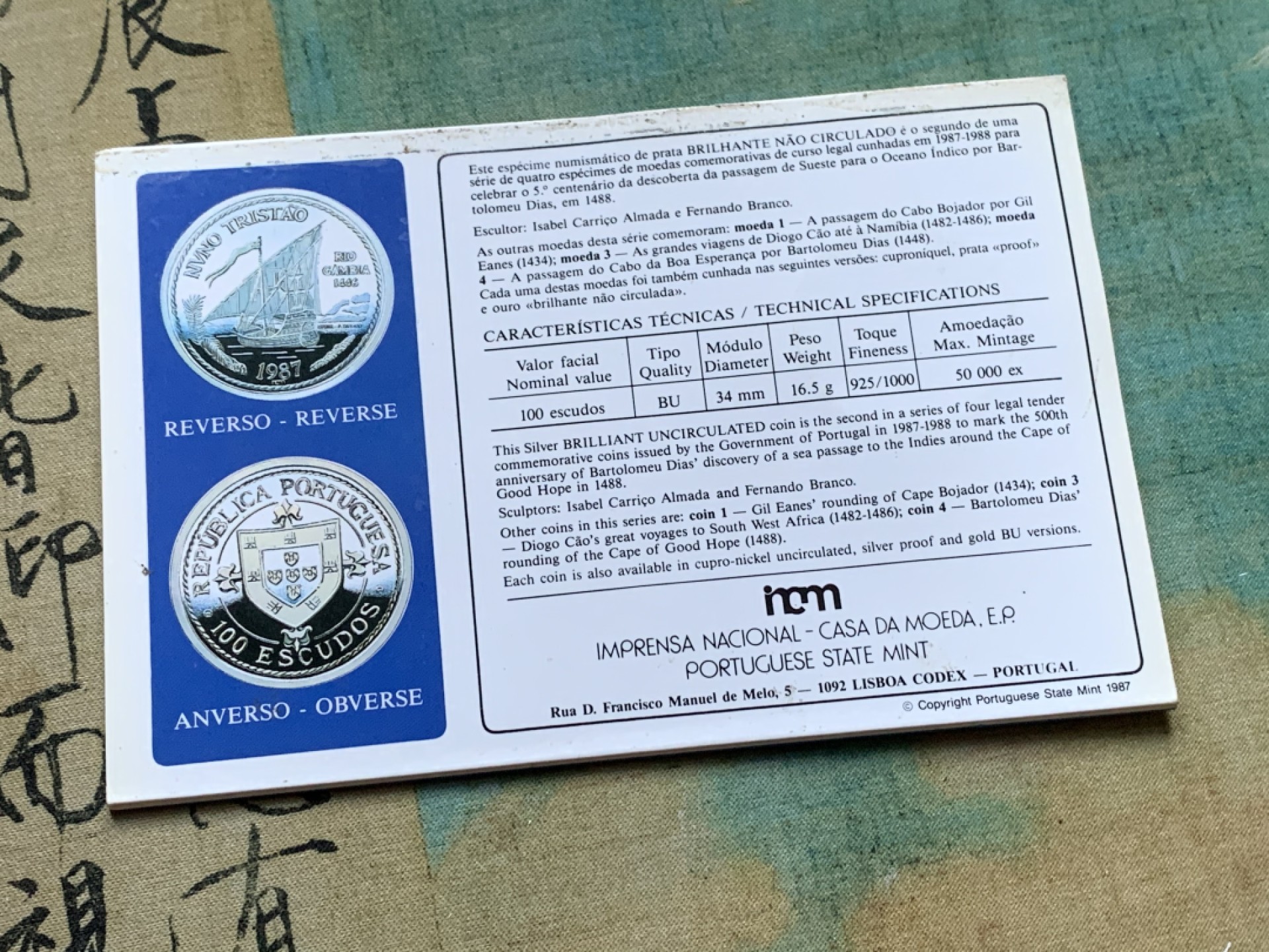 《竞宝斋》第37场-周日 首场自动拍卖 2件或者满200包顺丰 卡装葡萄牙 1987年 航海家努诺·特里斯唐 100埃斯库多大银币