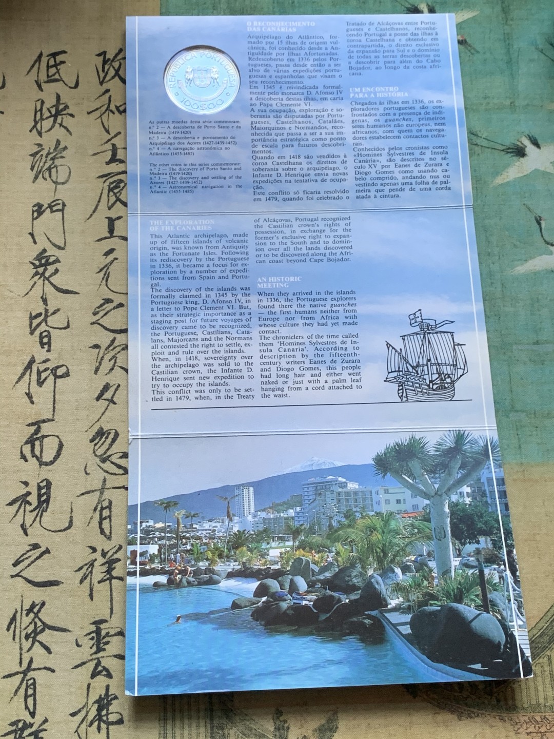 《竞宝斋》第37场-周日 首场自动拍卖 2件或者满200包顺丰 卡装葡萄牙 1989年帆船 加纳利亚群岛 100埃斯库多大银币