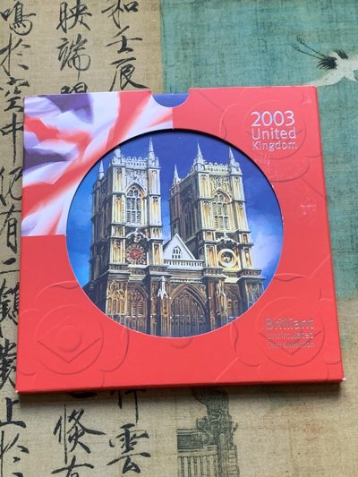 《竞宝斋》第37场-周日 首场自动拍卖 2件或者满200包顺丰 - 原封装英国 2003年 10枚套 卡装套币 非常稀少 EBAY成交价55美金左右