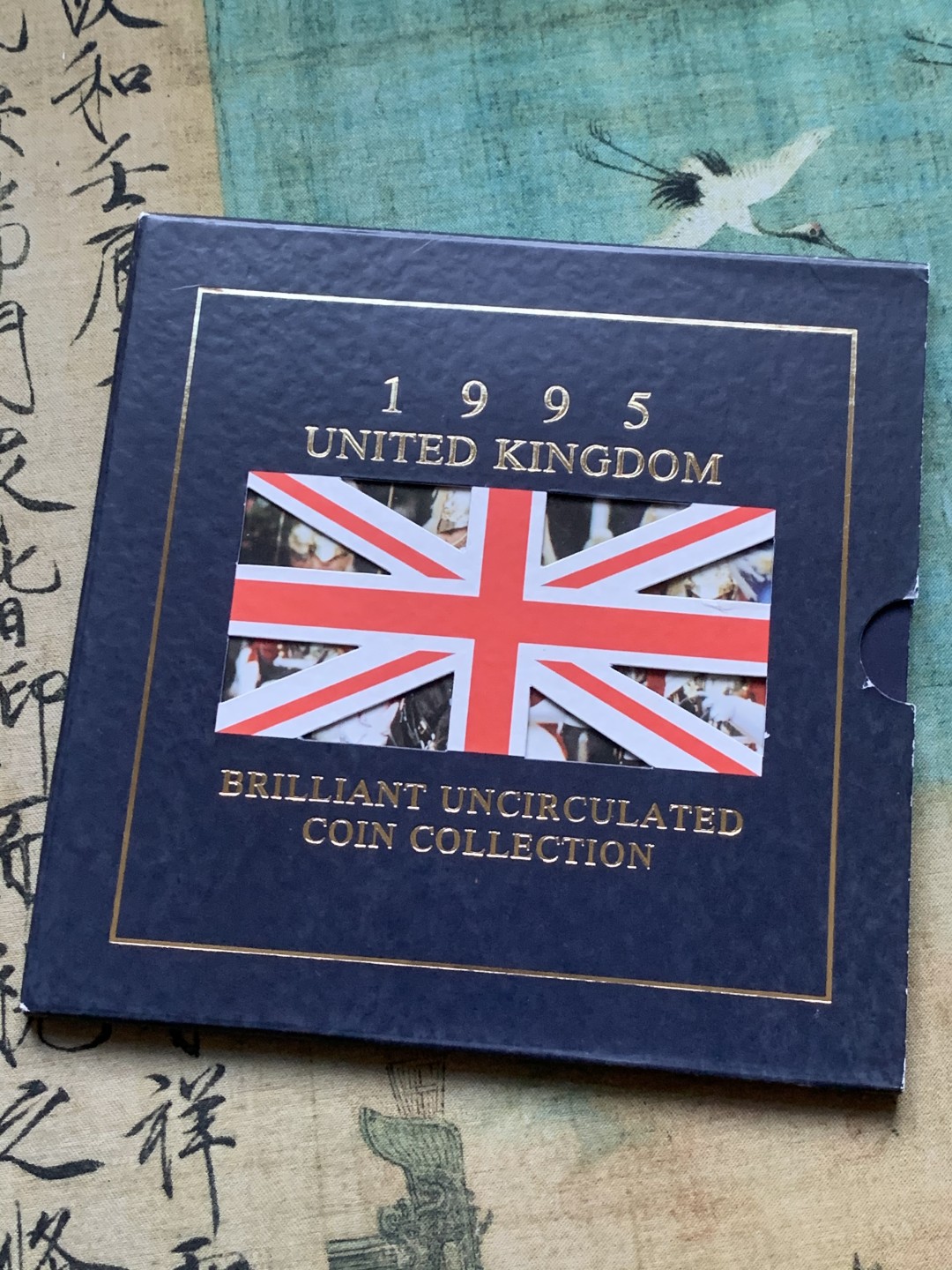 《竞宝斋》第37场-周日 首场自动拍卖 2件或者满200包顺丰 原封装英国 1995年 8枚套 卡装套币 较少