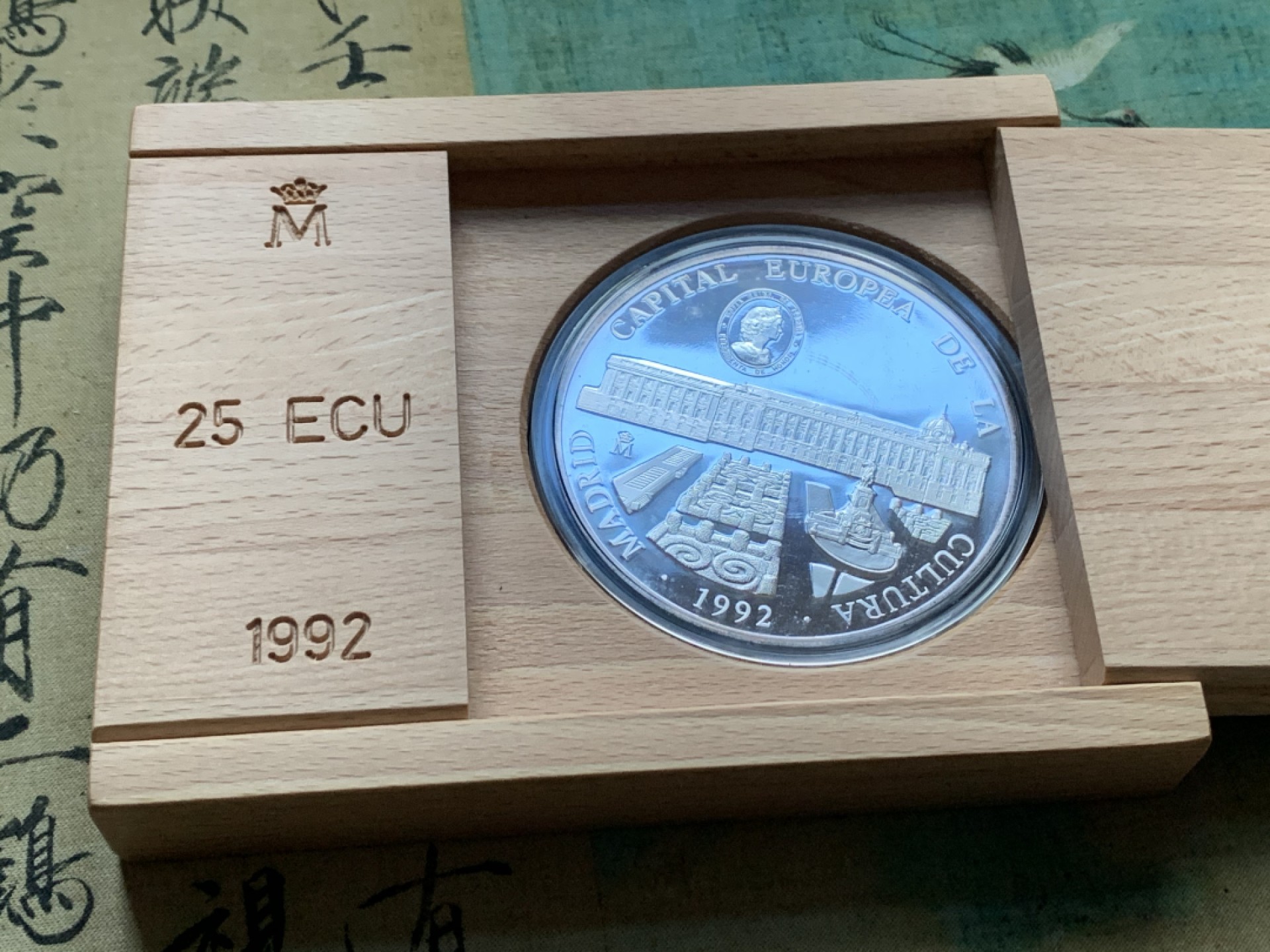 《竞宝斋》第37场-周日 首场自动拍卖 2件或者满200包顺丰 原蓝盒证书 西班牙 1992年马德里皇宫 10000比塞 塔精制大银币168.75克