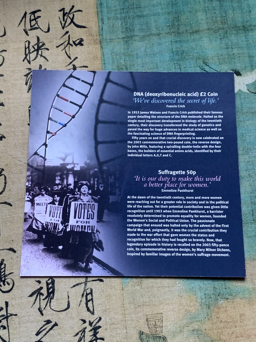 《竞宝斋》第37场-周日 首场自动拍卖 2件或者满200包顺丰 原封装英国 2003年 10枚套 卡装套币 非常稀少 EBAY成交价55美金左右