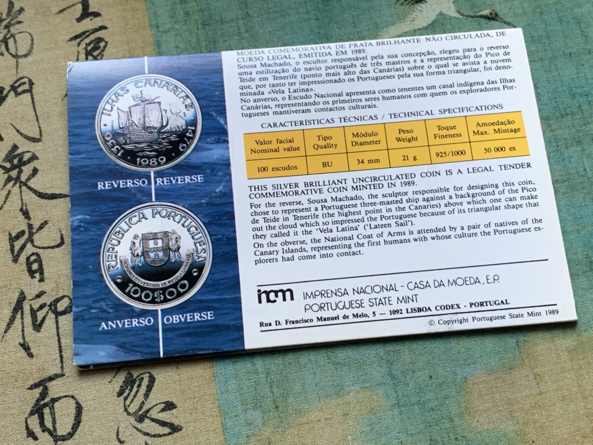 《竞宝斋》第37场-周日 首场自动拍卖 2件或者满200包顺丰 卡装葡萄牙 1989年帆船 加纳利亚群岛 100埃斯库多大银币