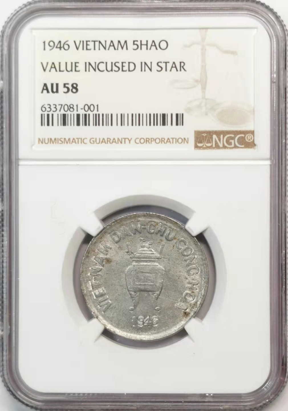 欧罗巴与亚细亚的春天奏鸣曲—凡希社世界钱币微拍第一百九十期 1946北越香炉5Hao铝币NGC-AU58