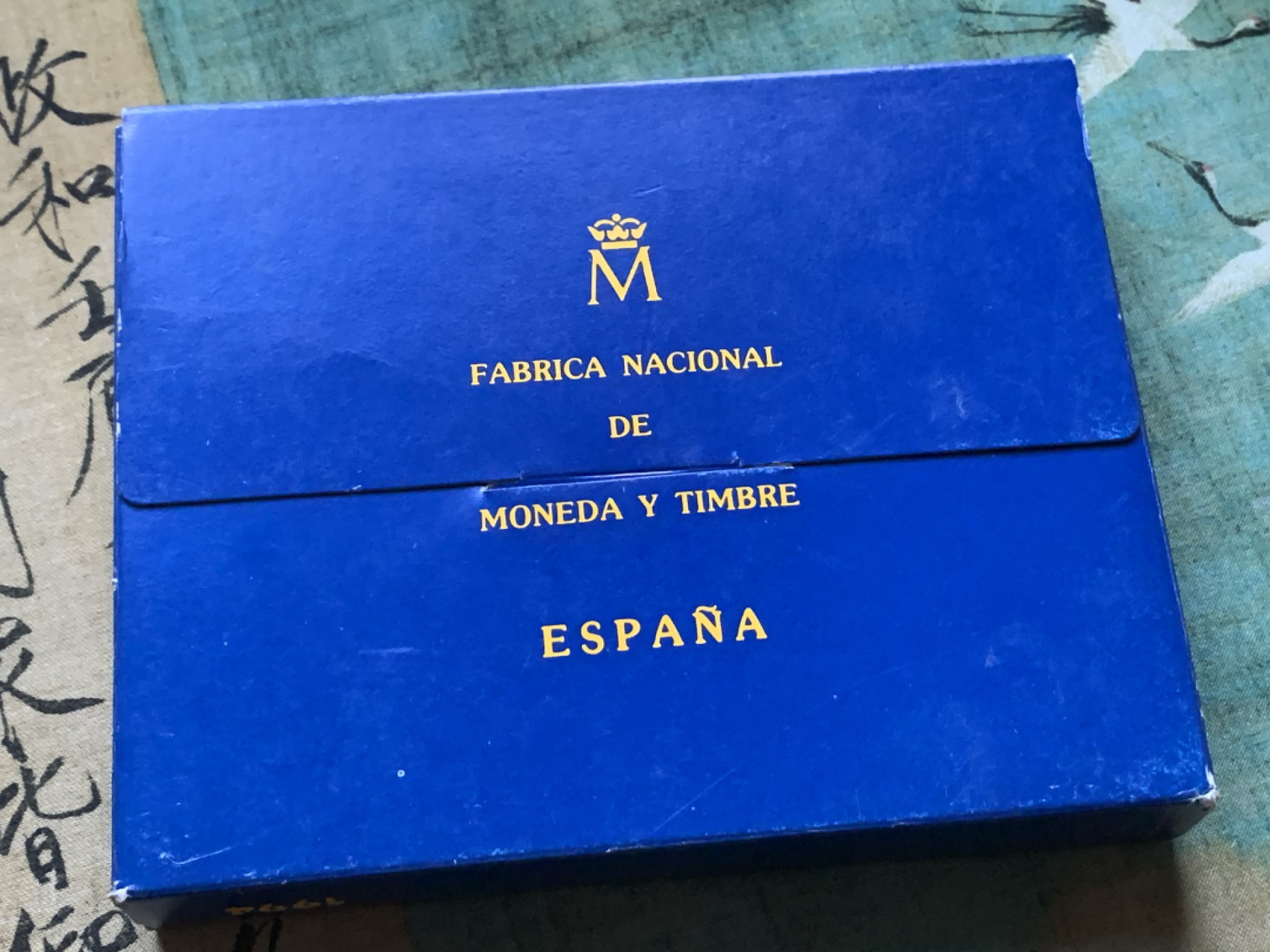 《竞宝斋》第37场-周日 首场自动拍卖 2件或者满200包顺丰 原蓝盒证书 西班牙 1994年 阿尔卡拉大学 10000比塞塔 精制大银币168.75克