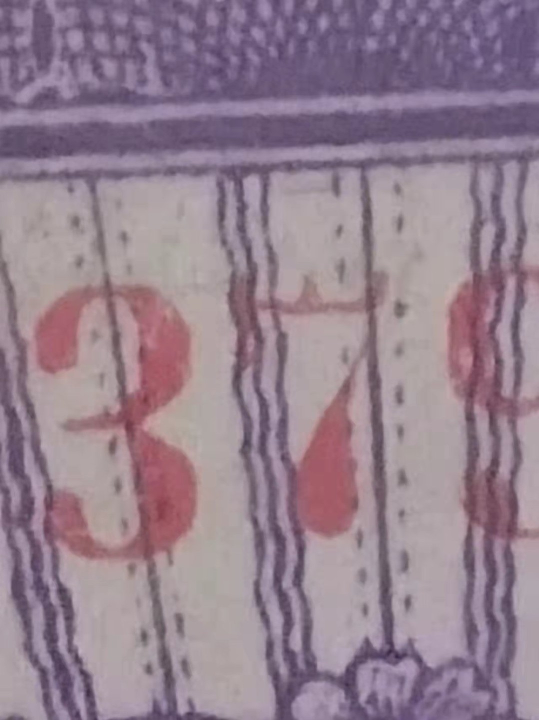 【华誉王者】1926期拍卖 1939年抗战建国二角 带版山顶7，PMG63,【237903】