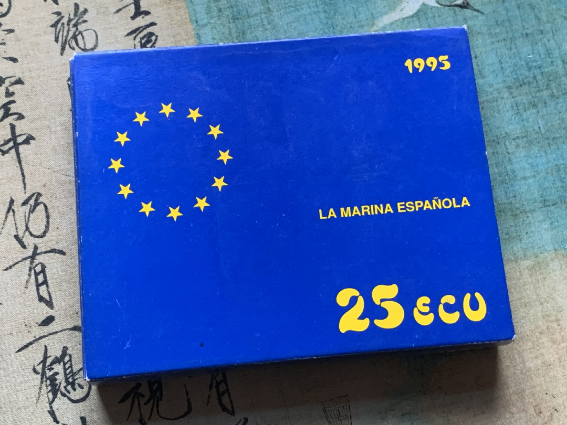 《竞宝斋》第37场-周日 首场自动拍卖 2件或者满200包顺丰 原蓝盒证书西班牙 1995年 特立尼达战舰 10000比塞塔 精制大银币168.75克