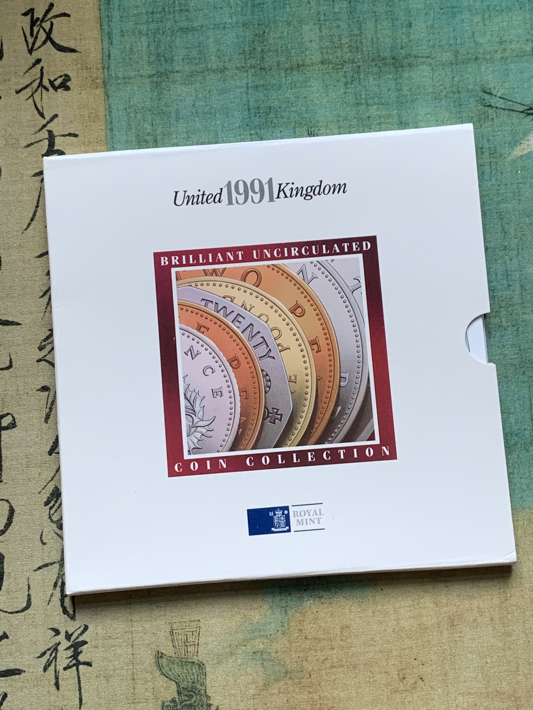 《竞宝斋》第37场-周日 首场自动拍卖 2件或者满200包顺丰 原封装 英国 1991年 7枚套 卡装币