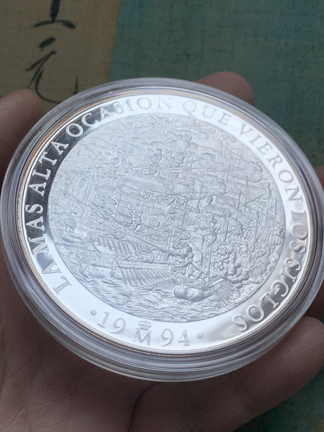 《竞宝斋》第37场-周日 首场自动拍卖 2件或者满200包顺丰 原蓝盒证书 西班牙 1994年 阿尔卡拉大学 10000比塞塔 精制大银币168.75克