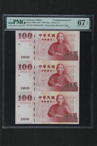 亘邦集藏 第106期 - 2011年 中国台湾 壹佰圆连体钞 PMG 67EPQ QU518614/5/6AL