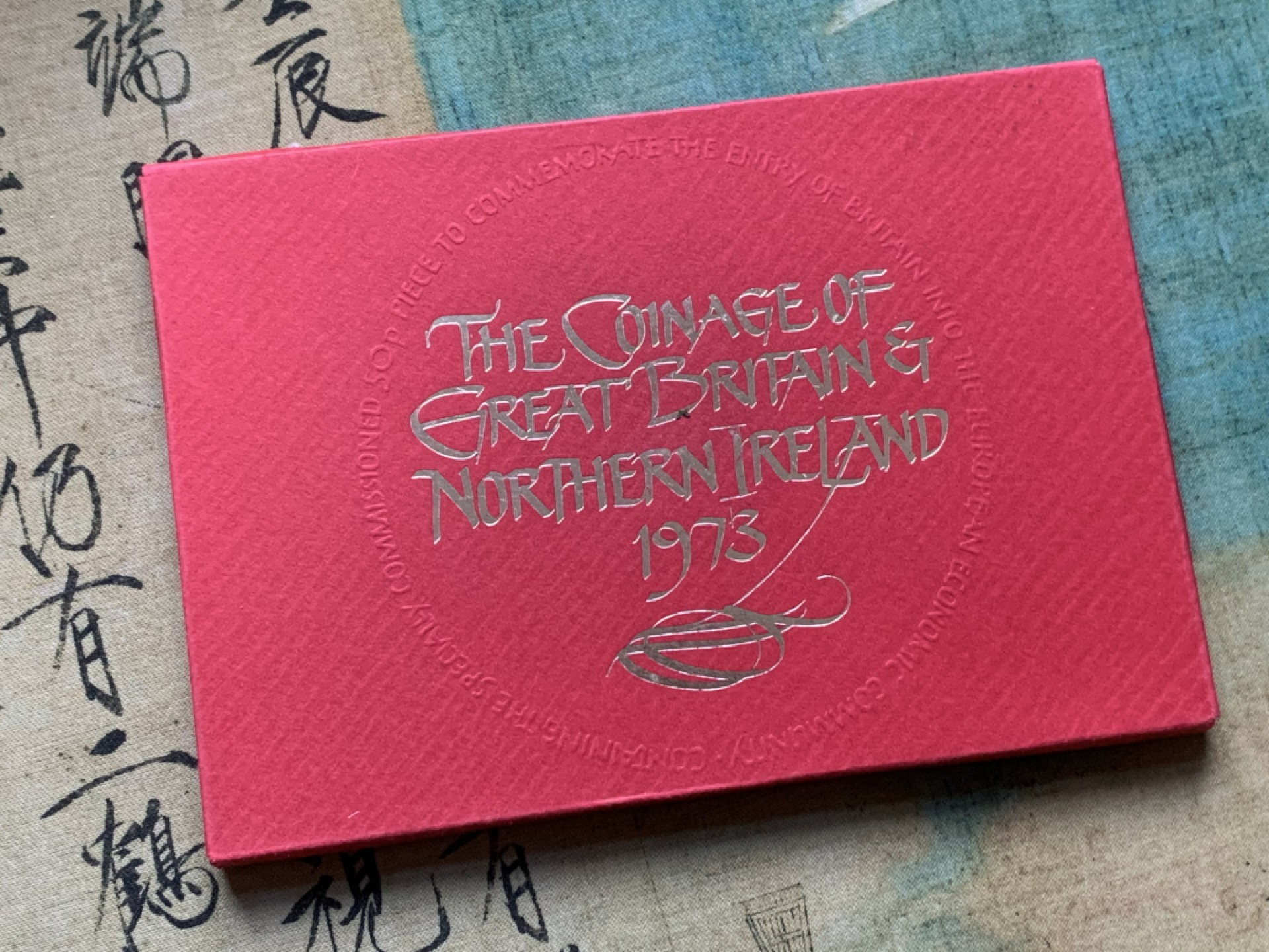 《竞宝斋》第37场-周日 首场自动拍卖 2件或者满200包顺丰 原盒英国 1973年6枚币和1枚章 精铸套币 完美状态