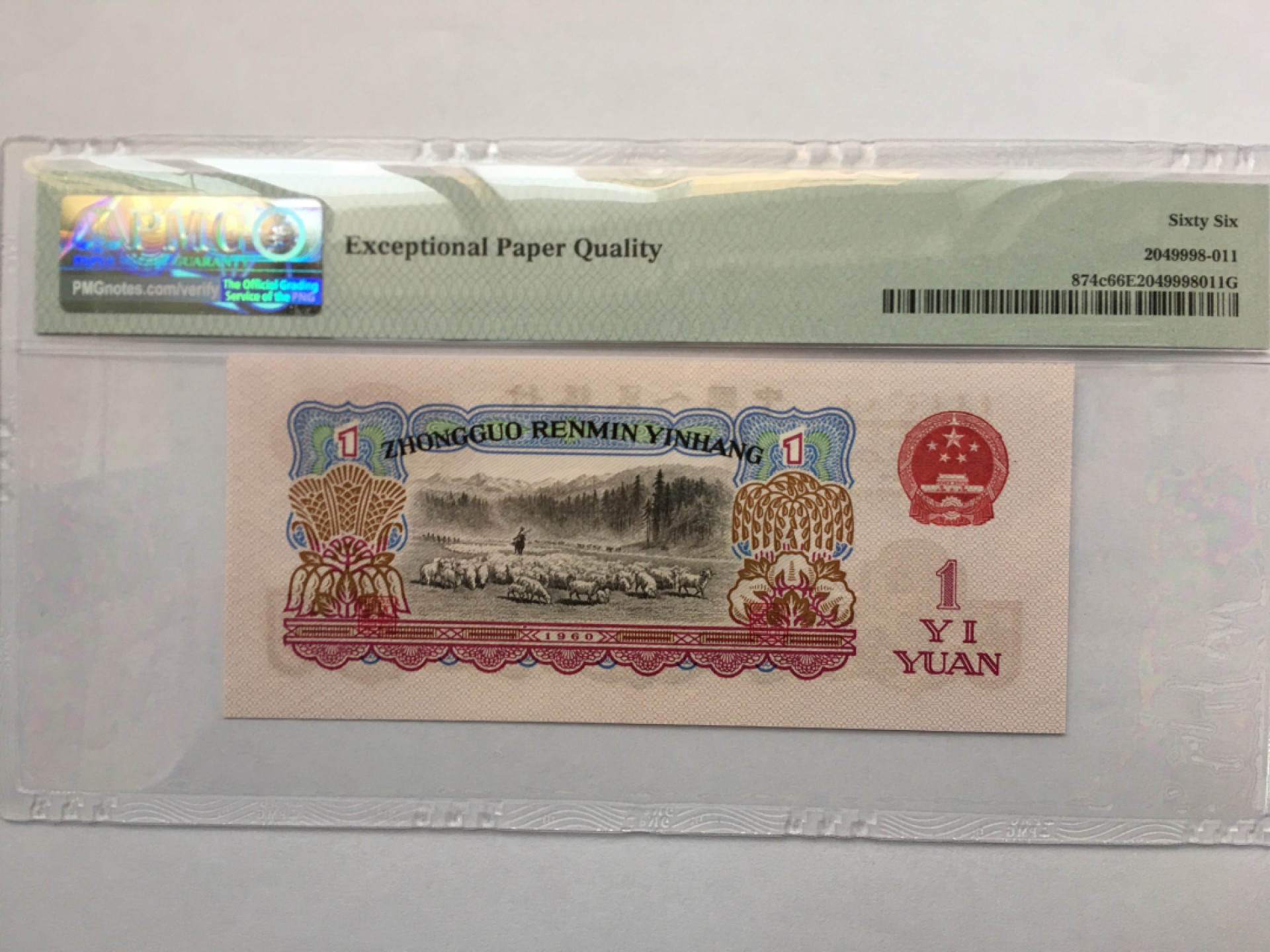 【华誉王者】1926期拍卖 76冠小桃红星拖 倒置号 PMG66E 76-80060911