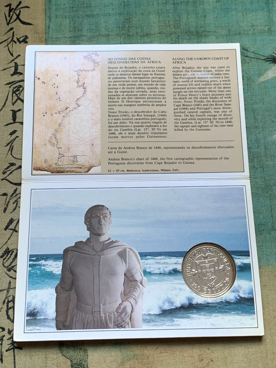 《竞宝斋》第37场-周日 首场自动拍卖 2件或者满200包顺丰 卡装葡萄牙 1987年 航海家努诺·特里斯唐 100埃斯库多大银币