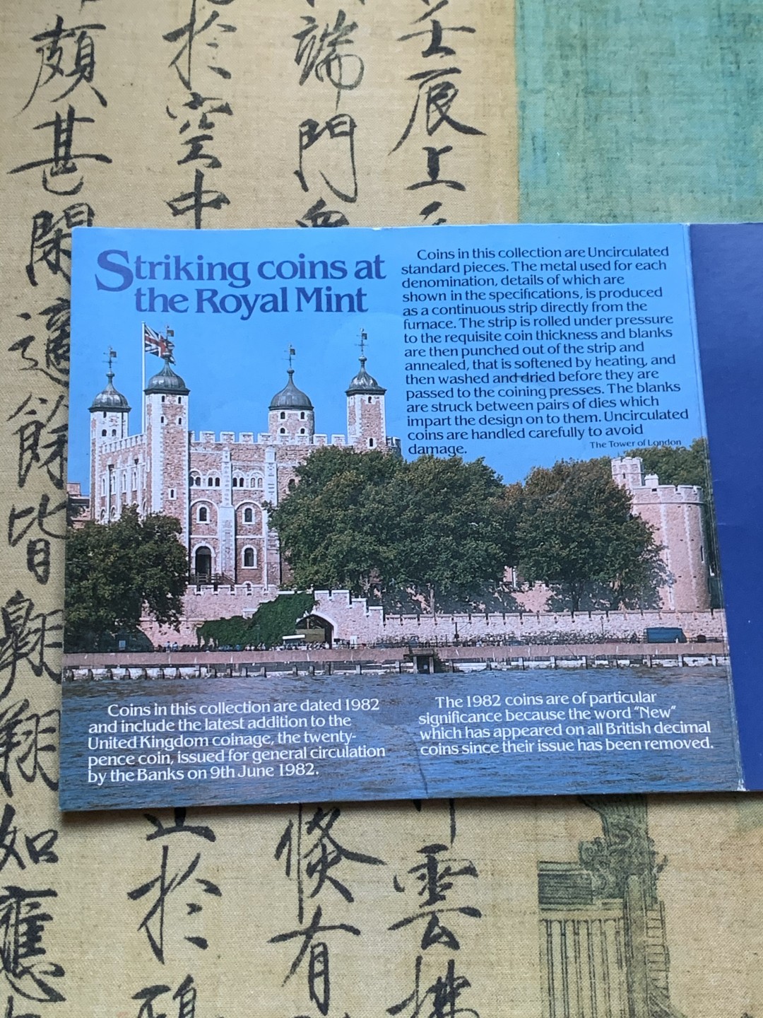 《竞宝斋》第37场-周日 首场自动拍卖 2件或者满200包顺丰 原封装英国 1982年 7枚套 卡装套币