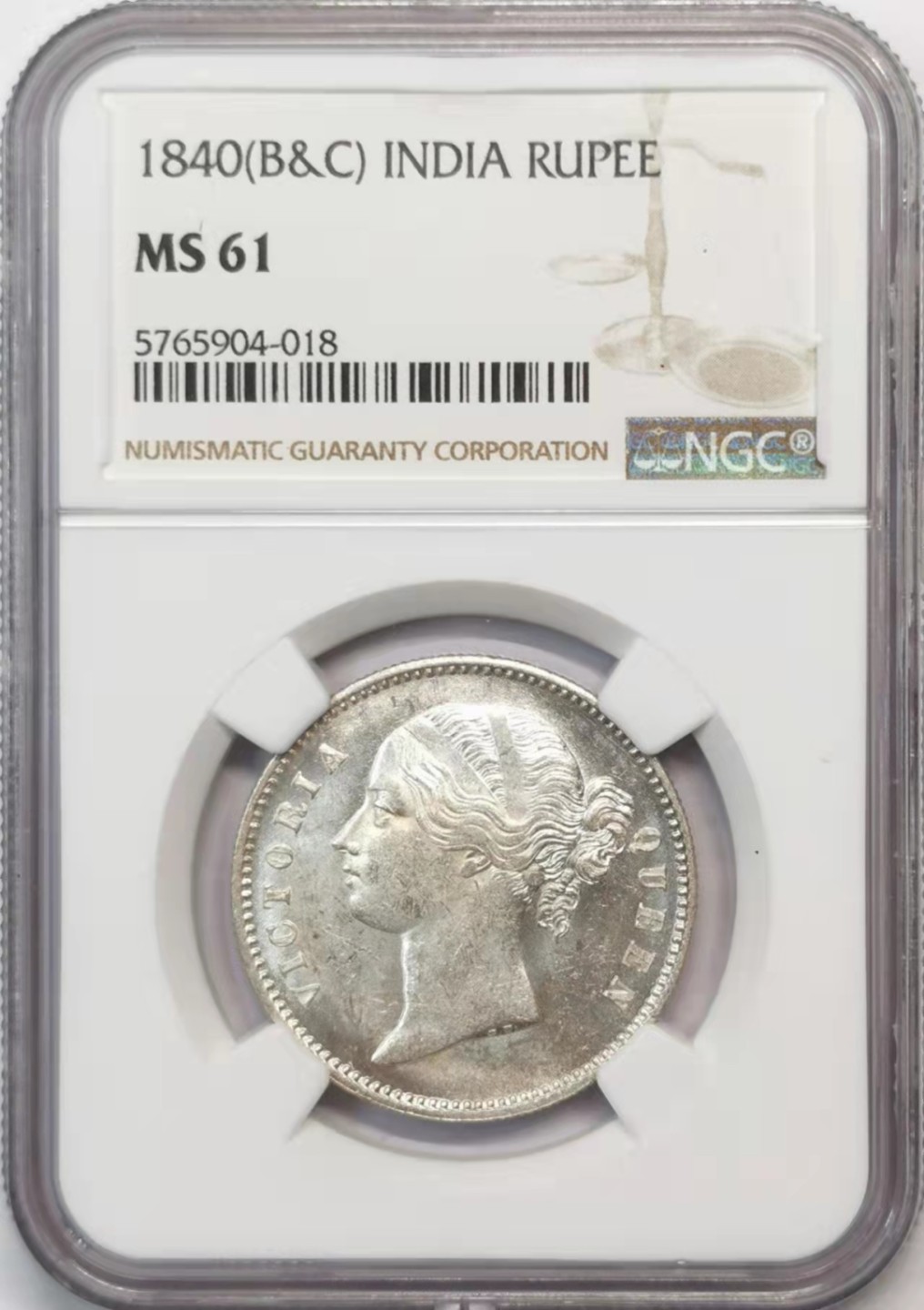 欧罗巴与亚细亚的春天奏鸣曲—凡希社世界钱币微拍第一百九十期 1840东印度公司小维卢比NGC-MS61银光充沛！