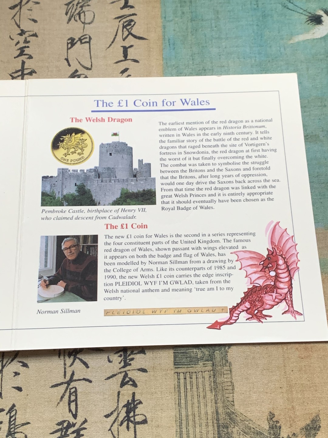 《竞宝斋》第37场-周日 首场自动拍卖 2件或者满200包顺丰 原封装英国 1995年 8枚套 卡装套币 较少