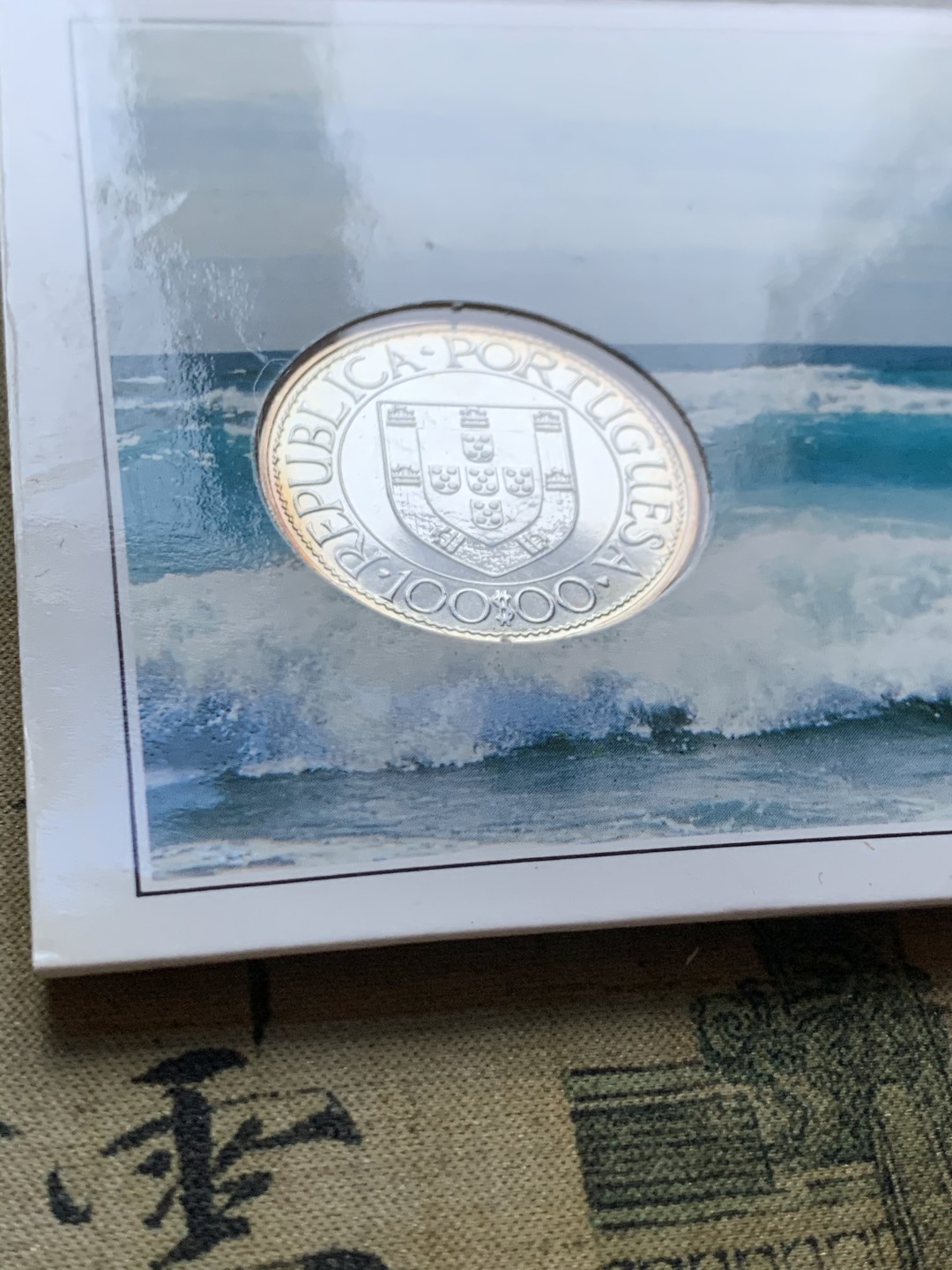 《竞宝斋》第37场-周日 首场自动拍卖 2件或者满200包顺丰 卡装葡萄牙 1988年 航海家巴尔托洛梅乌·迪亚士 100埃斯库多大银币