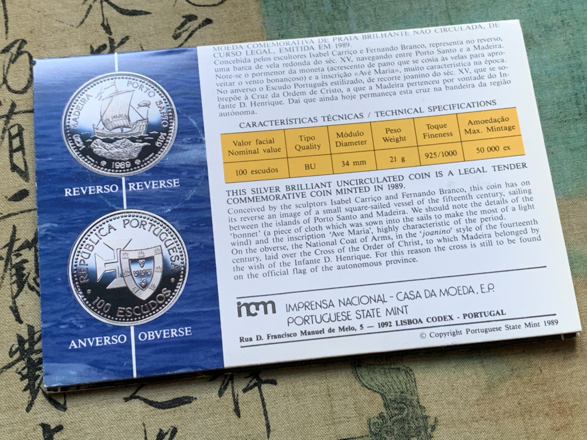 《竞宝斋》第37场-周日 首场自动拍卖 2件或者满200包顺丰 卡装葡萄牙 1989年帆船 马德拉群岛 100埃斯库多大银币