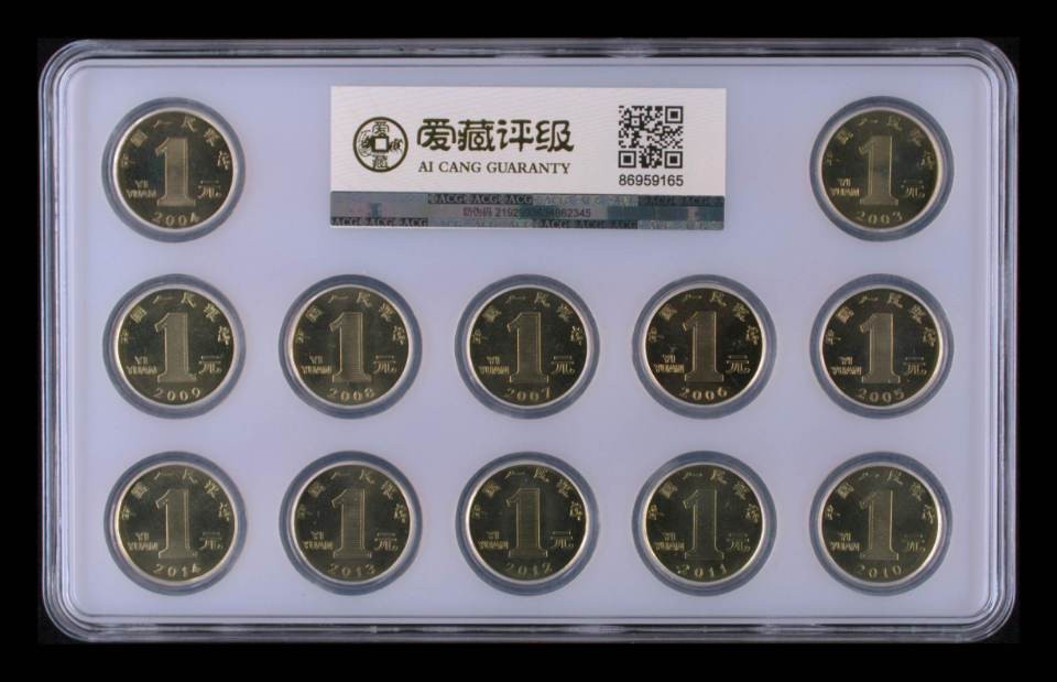 【华誉王者】1926期拍卖 一轮生肖套装12枚，爱藏67高分。