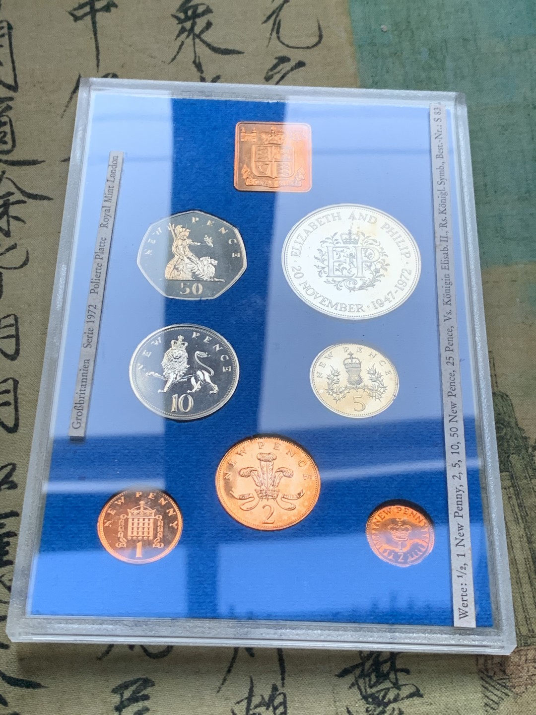 《竞宝斋》第37场-周日 首场自动拍卖 2件或者满200包顺丰 原盒英国 1972年7枚币和1枚章 精铸套币 完美状态