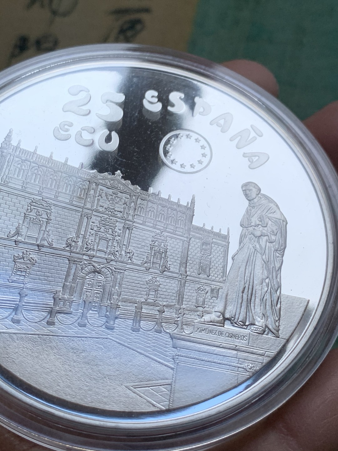 《竞宝斋》第37场-周日 首场自动拍卖 2件或者满200包顺丰 原蓝盒证书 西班牙 1994年 阿尔卡拉大学 10000比塞塔 精制大银币168.75克