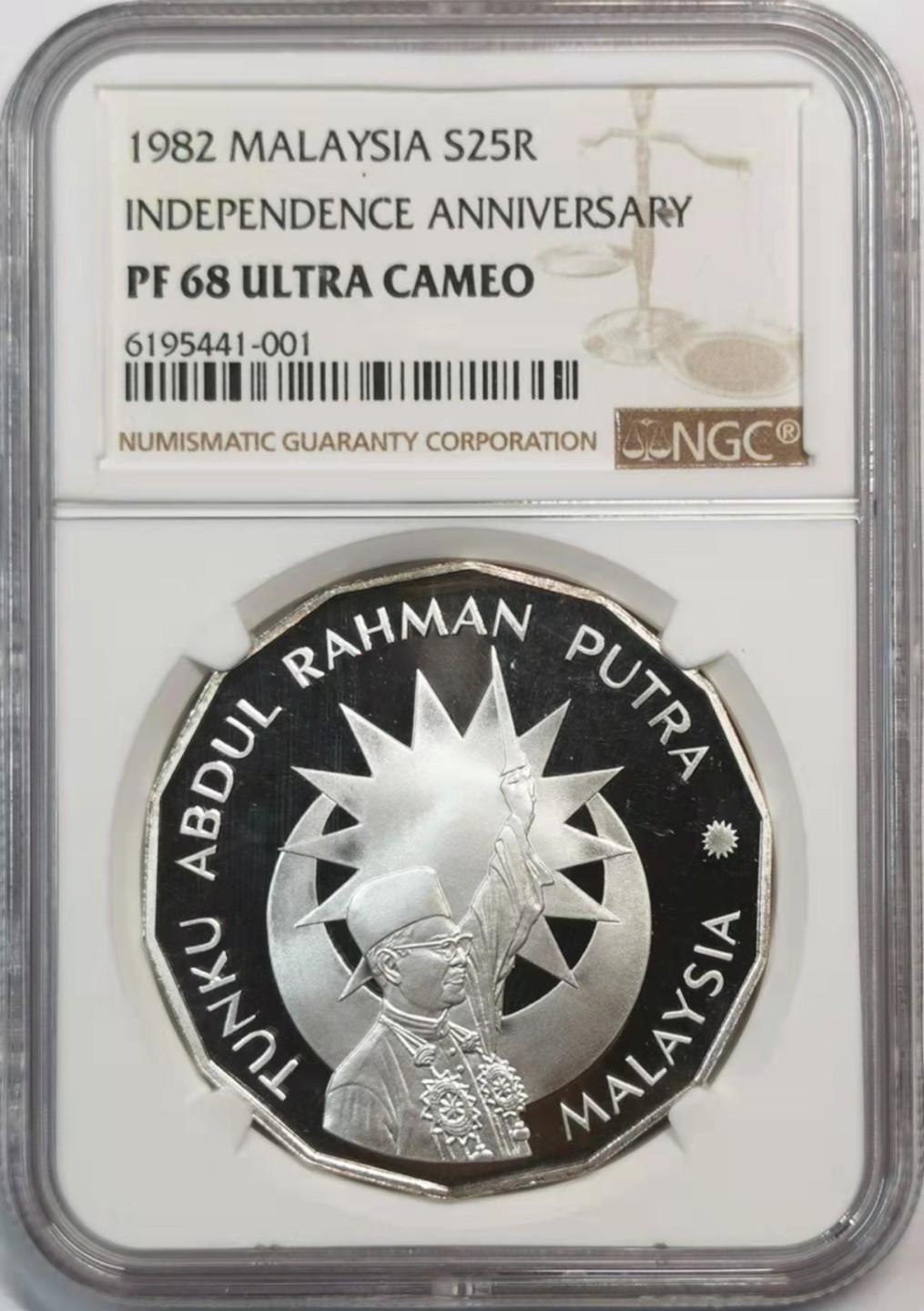 欧罗巴与亚细亚的春天奏鸣曲—凡希社世界钱币微拍第一百九十期 1982马来西亚独立25周年纪念大银精铸NGC-PF68UC附原盒证书！