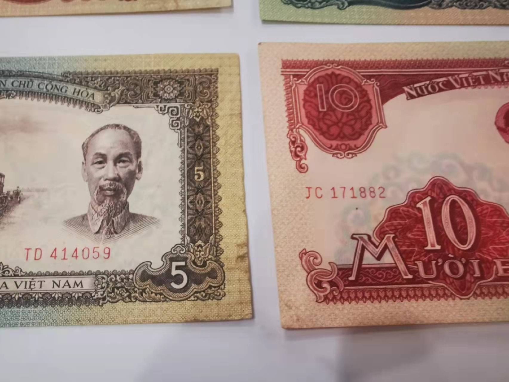 【鲸贝乐淘★叁拍包邮】千字文·第“束带矜庄，徘徊瞻眺”号拍卖 【中国代印★越南🇻🇳】1958年1.2.5.10盾一套，流通好品AUNC，2盾近UNC