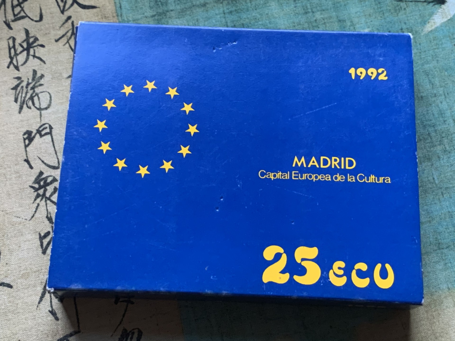 《竞宝斋》第37场-周日 首场自动拍卖 2件或者满200包顺丰 原蓝盒证书 西班牙 1992年马德里皇宫 10000比塞 塔精制大银币168.75克