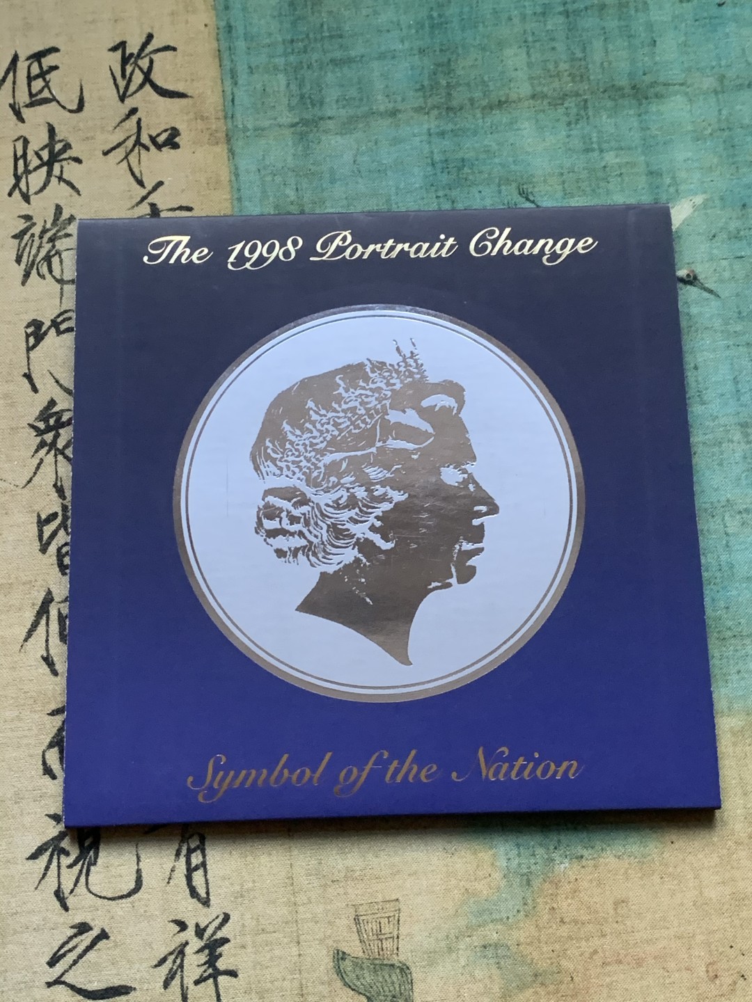 《竞宝斋》第37场-周日 首场自动拍卖 2件或者满200包顺丰 原封装英国 1998年 9枚套 卡装套币 较少