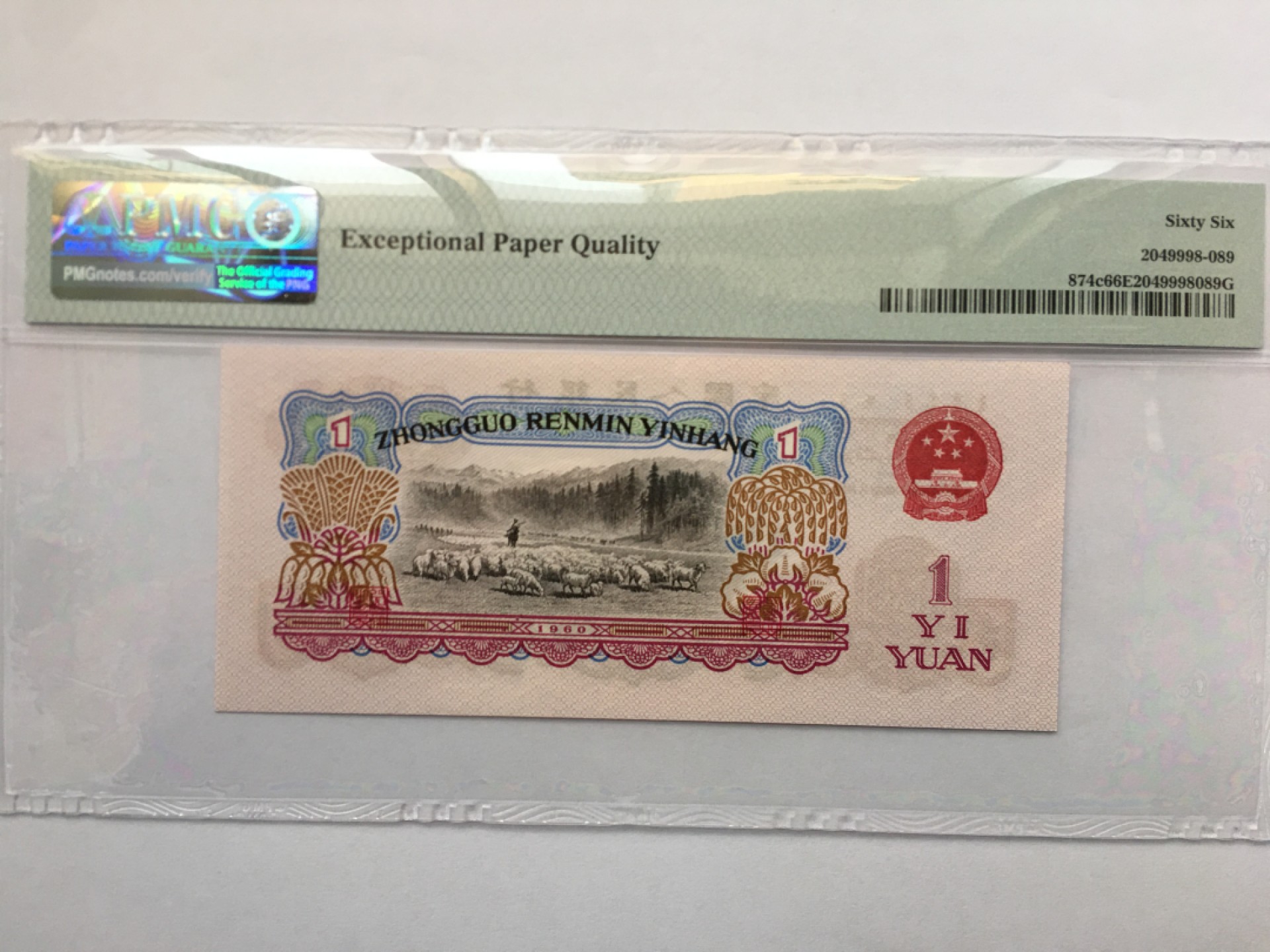 【华誉王者】1926期拍卖 76冠小桃红星拖 倒置号 PMG66E 76-80060989