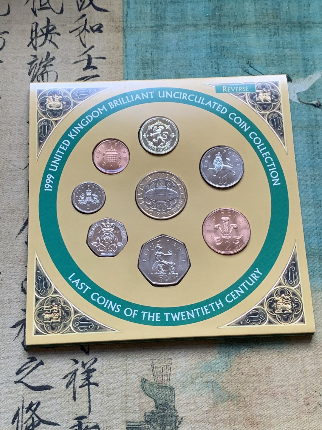 《竞宝斋》第37场-周日 首场自动拍卖 2件或者满200包顺丰 原封装英国 1999年 9枚套 卡装套币 较少见