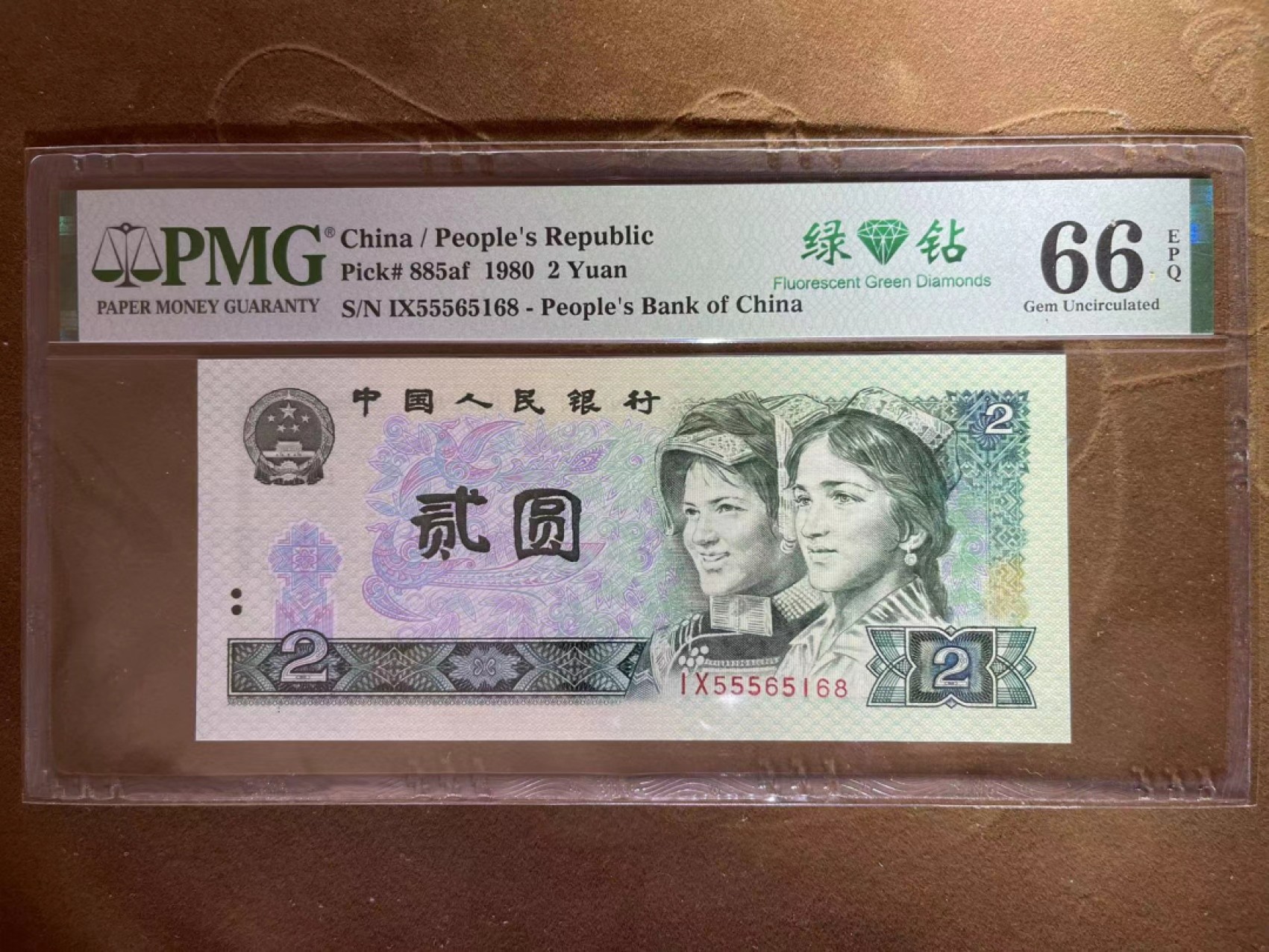 【华誉王者】1926期拍卖 PMG66分802绿钻I冠中文标豹子头 尾168超级靓号 全程无347 IX 555 65 168